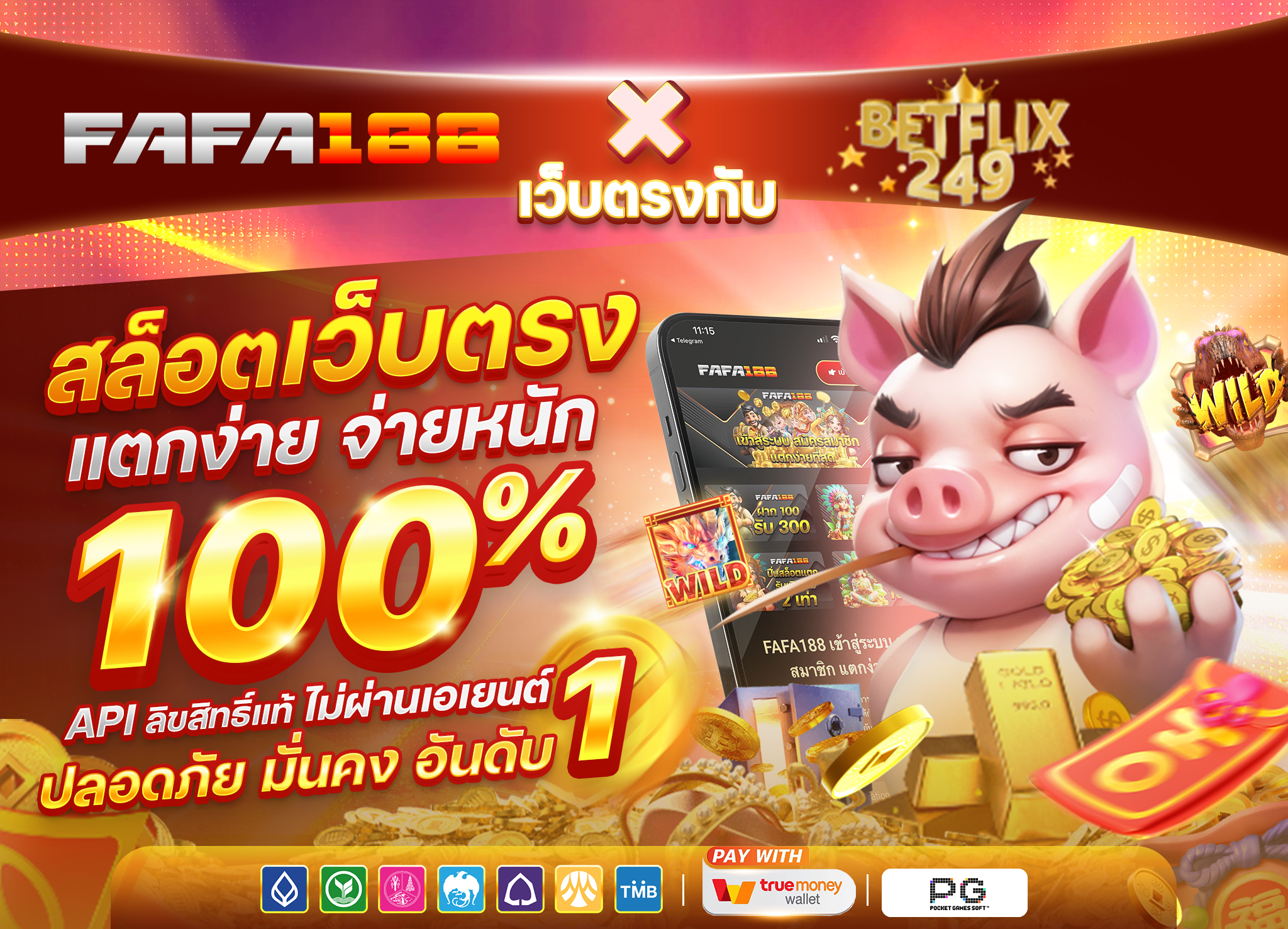 betflix249